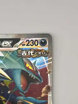 Pokemon Card TCG Roaring Moon ex 101/187 SV8a : Terastal Festival Nintendo - Image 3