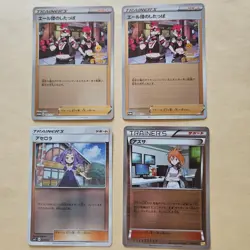 Pokemon Trading Card Game Promo Card Set Lot Rare Prototypes Collection - Image 2