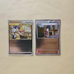 Pokemon Trading Card Game Promo Card Set Lot Rare Prototypes Collection - Image 4