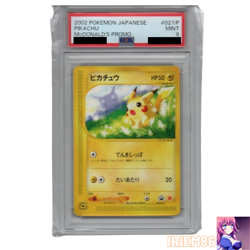PSA 9 Pikachu 021/P Promo McDonald's Unmapped Town Pokemon Card Japanese 2002 - Image 1