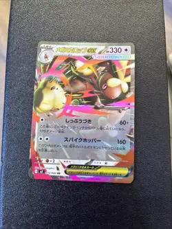 Pokemon Mega Lopunny EX RR 072/080 Inferno X Japanese XY Era TCG Card NM/M - Image 1