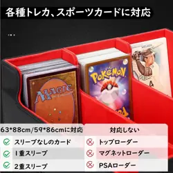 Deck Case Trading Card Case Card Storage Box Card Case Trading Card Storage 1800 - Image 2