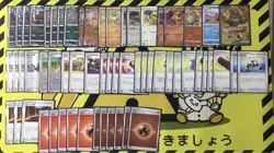 Pokemon Trading Card Game Lot 2000 Cards Surfing Pikachu Charizard Ex - Image 4