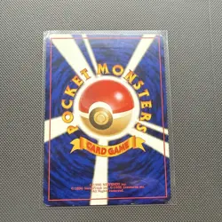 Pokemon Card Mew No.151 Old back Japanese [VG] - Image 6