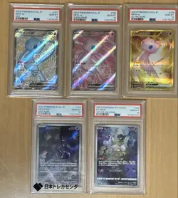 Pokemon PSA10 3 Card Mewex Mew AR Mewtwo AR Set PSA10 Gem Mint Condition - Image 1