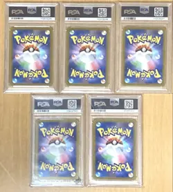 Pokemon PSA10 3 Card Mewex Mew AR Mewtwo AR Set PSA10 Gem Mint Condition - Image 2
