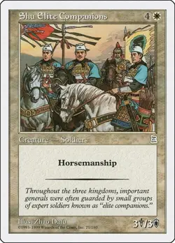 Magic The Gathering MTG SHU ELITE COMPANIONS Portal Three Kingdoms NM Near Mint - Image 1