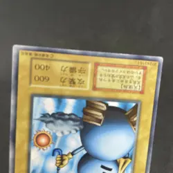 yugioh Weather Control booster1 normal japnese - Image 4