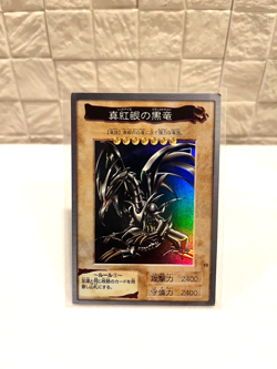 Red Eyes Black Dragon Japanese Bandai Yugioh 1998 Japanese MP/HP NM - Image 1