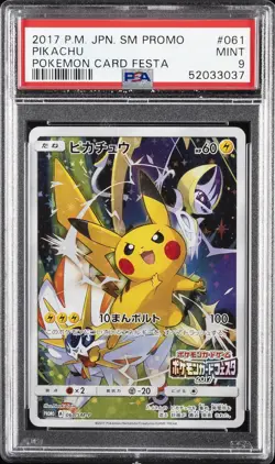2017 POKEMON JPN SM PROMO POKEMON CARD FESTA #061 PIKACHU PSA 9 - Image 1