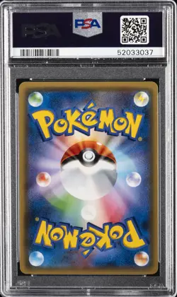 2017 POKEMON JPN SM PROMO POKEMON CARD FESTA #061 PIKACHU PSA 9 - Image 2