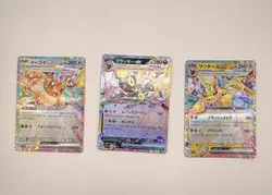 Pokemon Card Eevee Evolution RR 9 card set sv8a Terastal Festival ex Japanese NM - Image 3