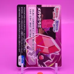 Sableye Pokemon Scrap Card Omega Ruby and Alpha Sapphire Nintendo Anime F/S - Image 2
