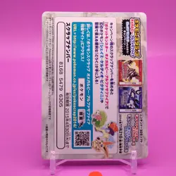 Sableye Pokemon Scrap Card Omega Ruby and Alpha Sapphire Nintendo Anime F/S - Image 4