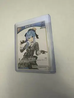 Hololive CARD GAME C hBP01-076 Hoshimachi Suisei Blooming Radiance - Image 1