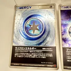 Cyclone Boost Warp Energy 015 016 017/PLAY 3Set Promo Japanese Pokemon Card EX - Image 2