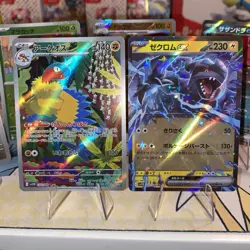 6 Pokemon B&W Sv11 Cards NM AR RR Full Art Japanese Lot Pokeball Masterball Tcg - Image 2