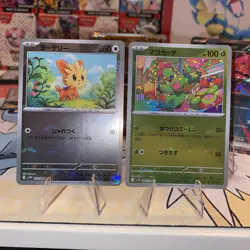 6 Pokemon B&W Sv11 Cards NM AR RR Full Art Japanese Lot Pokeball Masterball Tcg - Image 3