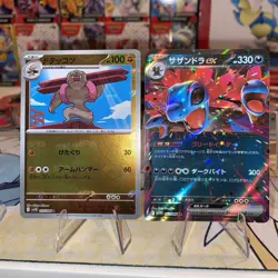 6 Pokemon B&W Sv11 Cards NM AR RR Full Art Japanese Lot Pokeball Masterball Tcg - Image 4