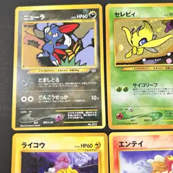 EX,MP) 2 Sheets Set Neo Genesis Premium File 1. 3 Japanese Pokemon Card - Image 2