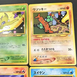 EX,MP) 2 Sheets Set Neo Genesis Premium File 1. 3 Japanese Pokemon Card - Image 3