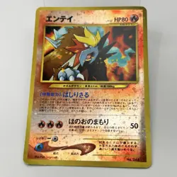 EX,MP) 9 Sheets Set Neo Genesis Premium File 2 Japanese Pokemon Card Charizard - Image 2