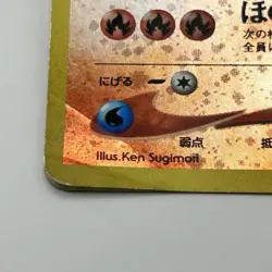EX,MP) 9 Sheets Set Neo Genesis Premium File 2 Japanese Pokemon Card Charizard - Image 3