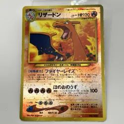 EX,MP) 9 Sheets Set Neo Genesis Premium File 2 Japanese Pokemon Card Charizard - Image 5