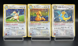 Dragonite No.149 GB Promo & Dark & Fossil Heavily played Japanese Pokemon Card - Image 1