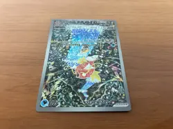 Magikarp 203/193 Paldea Evolved Sv02 Pokemon Holo Illustration Card Brazilian NM - Image 4