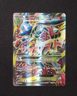Mega Lucario EX Alternate Art Promo Holo Card 055a/111 NM Condition Free Ship! - Image 1