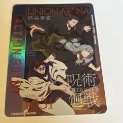 Union Arena JJK Jujutsu Kaisen Action Point UEX02BT/JJK-3-AP04 Foil Card NM - Image 1