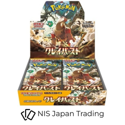 Clay Burst SV2D Booster Box - Pokemon Card Japanese w/shrink - Image 1