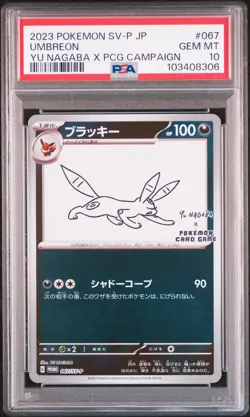 2023 POKEMON JAPANESE SV-P PROMO YU NAGABA X POKEMON CARD #067 UMBREON PSA 10 - Image 1