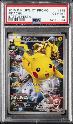 2015 POKEMON JPN XY PROMO BATTLE FESTA #175 PIKACHU PSA 10 - Image 1