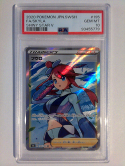 Pokemon Skyla Full Art s4a 195/190 PSA 10 Japanese - Image 1