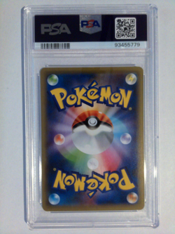 Pokemon Skyla Full Art s4a 195/190 PSA 10 Japanese - Image 2