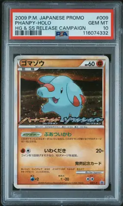 2009 POKEMON JPN PROMO HG & SS RELEASE CAMPAIGN #009 PHANPY-HOLO PSA 10 - Image 1