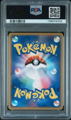 2009 POKEMON JPN PROMO HG & SS RELEASE CAMPAIGN #009 PHANPY-HOLO PSA 10 - Image 2