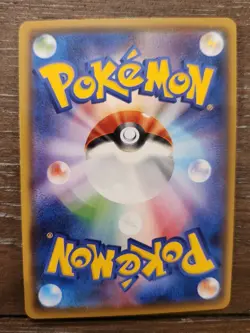 Japanese Toxtricity V 036/096 s2 Rebellion Crash RR Holo Pokemon 2020 NM - Image 2