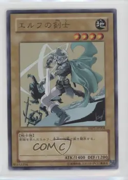 Celtic Guardian Japanese YuGiOh Anniversary Pack #YAP1-JP004 2008 - Image 1