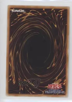 Celtic Guardian Japanese YuGiOh Anniversary Pack #YAP1-JP004 2008 - Image 2