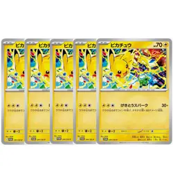 Pikachu 291/SV-P PROMO Pokemon Card 2025 Gym Event Japanese Scarlet & Violet NM - Image 1