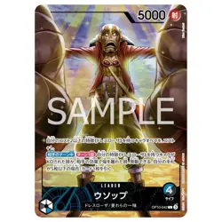 ONE PIECE Card Game Official Playmat Limited Edition Vol3 Nami W Usopp Promo PSL - Image 5