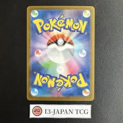 Mega Charizard X ex SR 094/080 Inferno X M2 Pokemon Card Japanese 2025 EX/NM - Image 2
