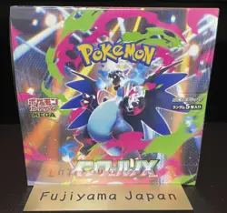 Pokemon Card Inferno X Booster Box M2 Japanese w/ Shrink Japanese Unopened - Image 2