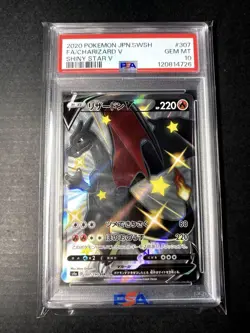 PSA10 Charizard V SSR Pokemon Card Japanese - Image 1