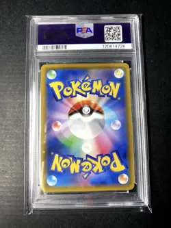 PSA10 Charizard V SSR Pokemon Card Japanese - Image 2