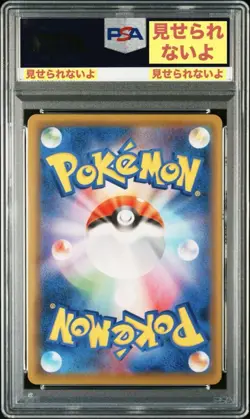 Pokemon Cattleya SR PSA10 Trading Card from Dark Geist Set Japanese - Image 2