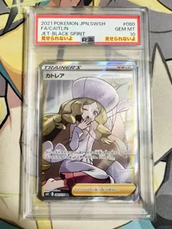 Pokemon Cattleya SR PSA10 Trading Card from Dark Geist Set Japanese - Image 3